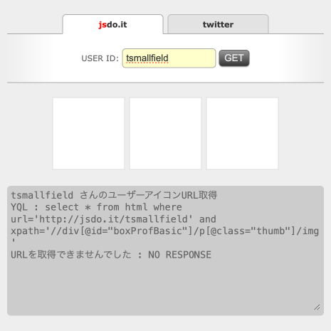 YQL利用外部ドメイン画像処理(改)/Cross-domain image-processing using YQL+