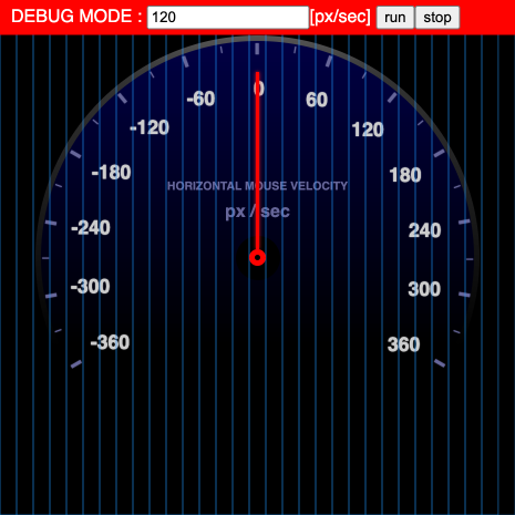 値検証用：CSS3でスピードメーター